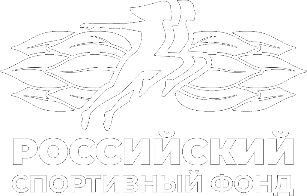Российский спортивный фонд